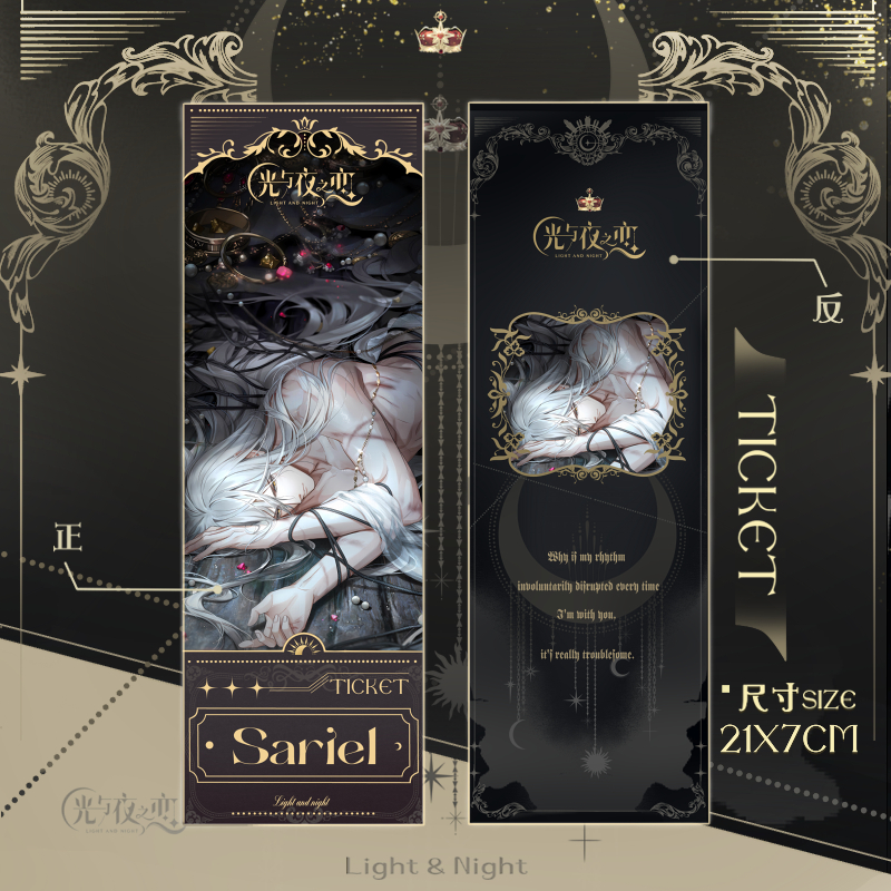 Love of Light and Night Laser Vé Lu Shen Qisi Li Xia Mingxing Charlie Su Đánh Dấu Trang Sách Hai Mặt Họa Tiết Lá Cây Cao Cấp