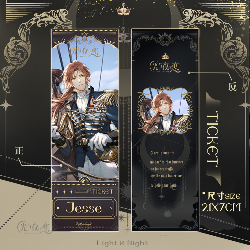 Love of Light and Night Laser Vé Lu Shen Qisi Li Xia Mingxing Charlie Su Đánh Dấu Trang Sách Hai Mặt Họa Tiết Lá Cây Cao Cấp