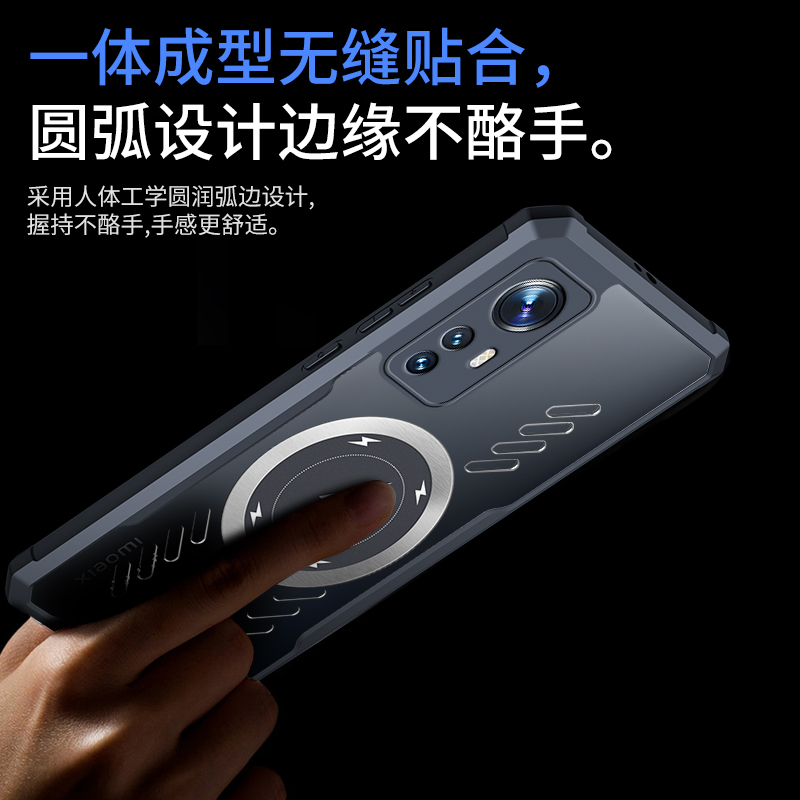 Ốp Điện Thoại Nam Châm Làm Mát Chống Sốc Dành Cho Xiaomi Mi 12 Pro 12S Ultra