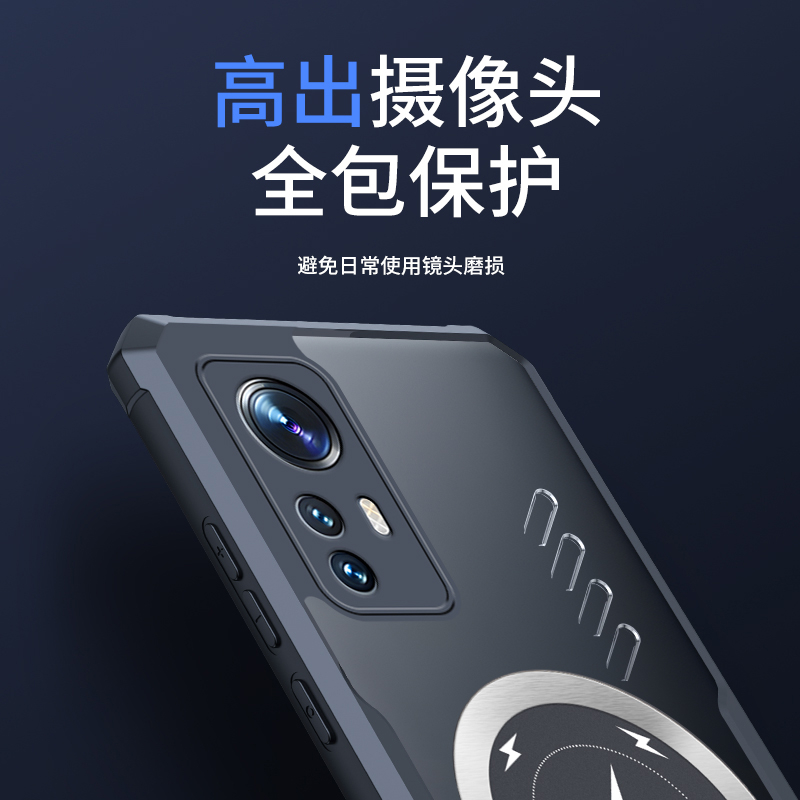 Ốp Điện Thoại Nam Châm Làm Mát Chống Sốc Dành Cho Xiaomi Mi 12 Pro 12S Ultra