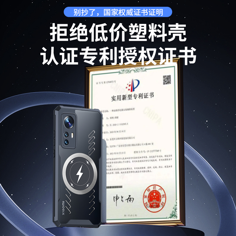 Ốp Điện Thoại Nam Châm Làm Mát Chống Sốc Dành Cho Xiaomi Mi 12 Pro 12S Ultra