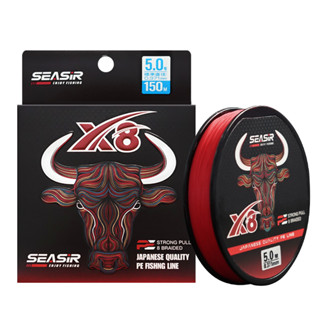 Seasir RED 8 Dây PE Line Chất Lượng Nhật Bản 8 Dây Câu Cá Đa Dây 150 mét 12-50LB Nâng Cấp Cao Stength Dòng Chính