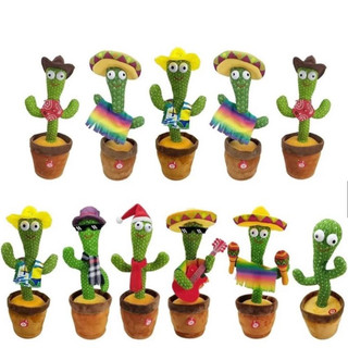 Gamma Baby-Funny dancing cactus playing music - parodying voices