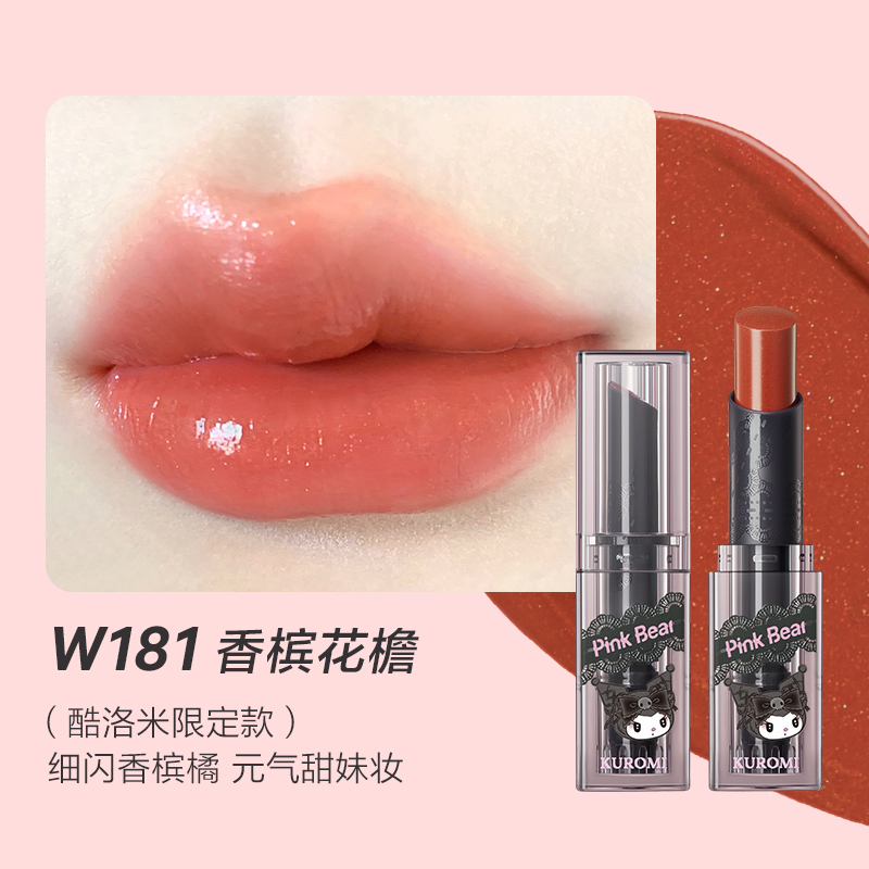 Tinh Chất Dưỡng Ẩm Và Làm Trắng Môi Thiết Kế Hình Gấu Hồng Dễ