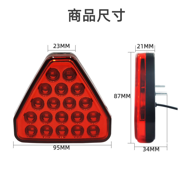 Đèn LED F1 Hình Tam Giác 3rd Gắn Đuôi Xe Hơi Chuyên Dụng