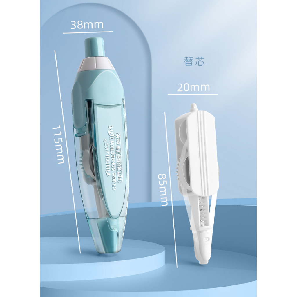 Bút Xóa Kéo Dài Sáng Tạo 5mmX6m