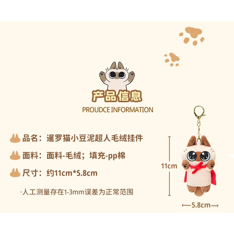 Móc Khóa Hình Búp Bê Mèo Thái Lan Dễ Thương