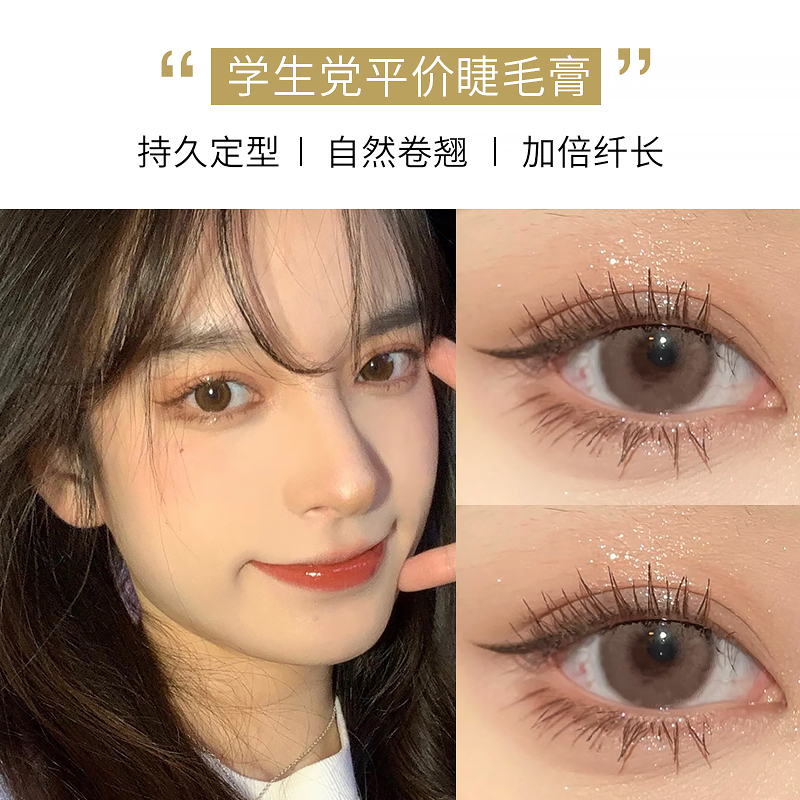 Mascara 4 Màu Đen Chống Thấm Nước Chuốt Cong Và Dày Mi