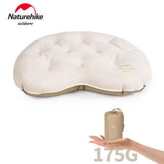 Gối Ngủ Du Lịch Bơm Hơi Bằng TPU Nhung Naturehike