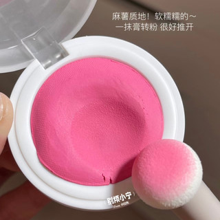 Phấn Má Hồng Tông Màu Đất Đỏ Đơn Sắc