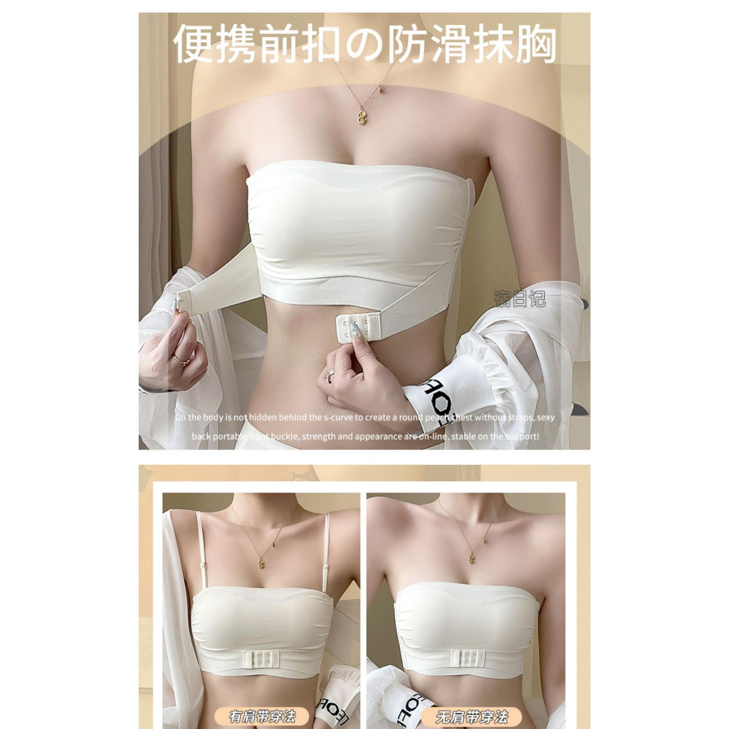 Áo Lót Ống Mỏng Không Dây Chống Chói Hở Lưng Thời Trang Mùa Hè Cho Nữ