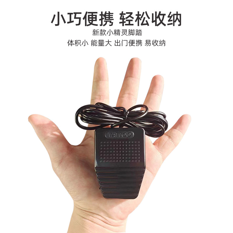 Bàn Đạp Chân Chống Trượt Bằng Nhựa Màu Đen Cho Máy Xăm