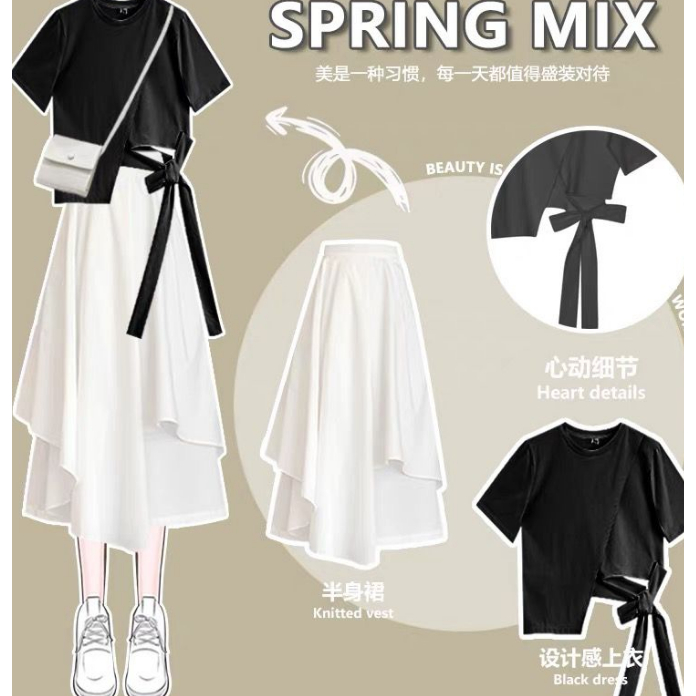 Set Áo Thun Tay Ngắn Dáng Rộng Phối Chân Váy Thời Trang 2023 Cho Nữ