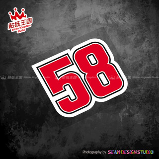 Dành cho xe máy motogp 58 simoncelli phản quang đề can chống thấm nước dán 12