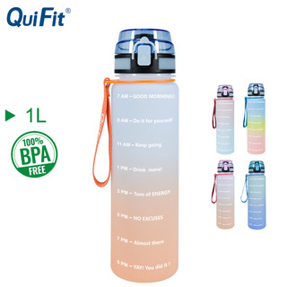 Bình nước thể thao QUIFIT 1L có nắp đậy thiết kế đa năng tiện lợi