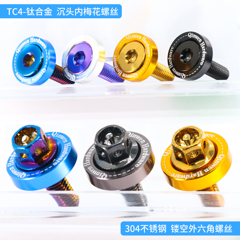 Vòng Đệm Hợp Kim Nhôm M6 Màu Chuyên Dụng Cho Biển Số Xe Hơi