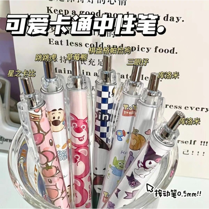 Bút Bi Mực Đen Nhanh Khô Ngòi 0.5mm