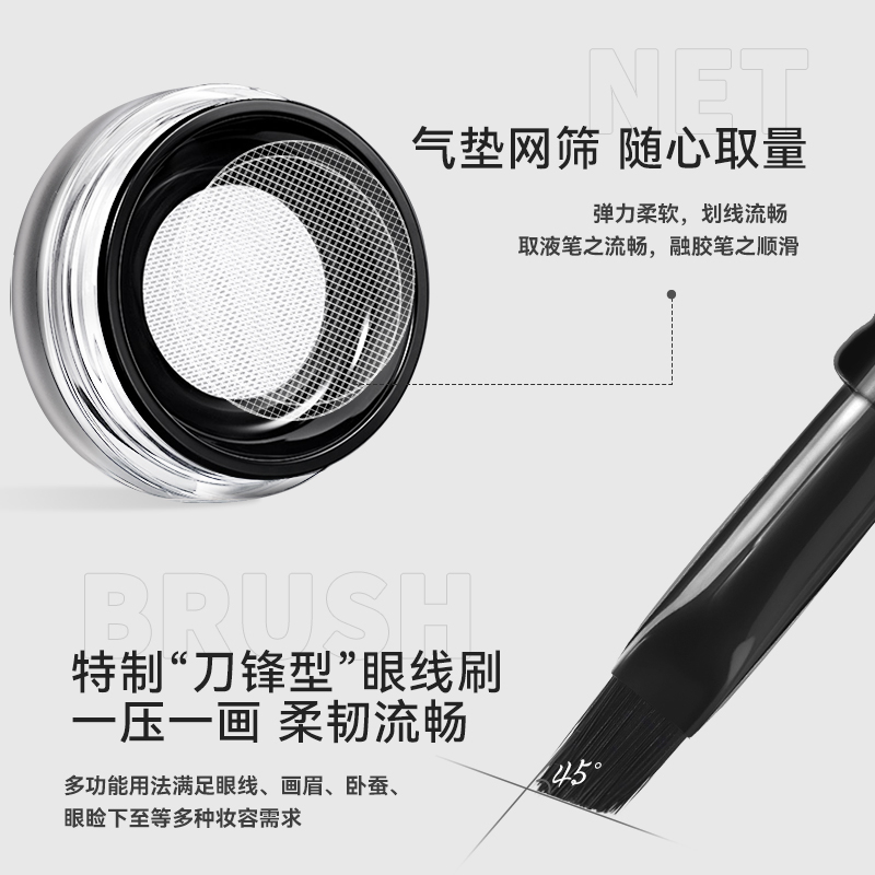 Kem Kẻ Mắt NOVO Màu Đen / Nâu Kháng Nước Lâu Trôi Kèm Cọ NO.5835