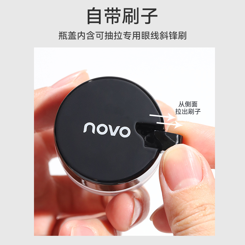 Kem Kẻ Mắt NOVO Màu Đen / Nâu Kháng Nước Lâu Trôi Kèm Cọ NO.5835