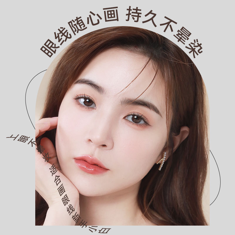 Kem Kẻ Mắt NOVO Màu Đen / Nâu Kháng Nước Lâu Trôi Kèm Cọ NO.5835