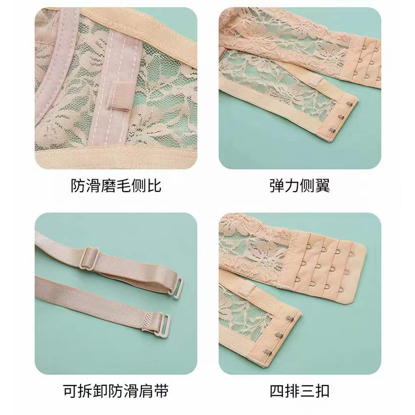 Áo Ngực Không Dây Chống Trượt Siêu Mỏng Thời Trang Mùa Hè Cho Nữ