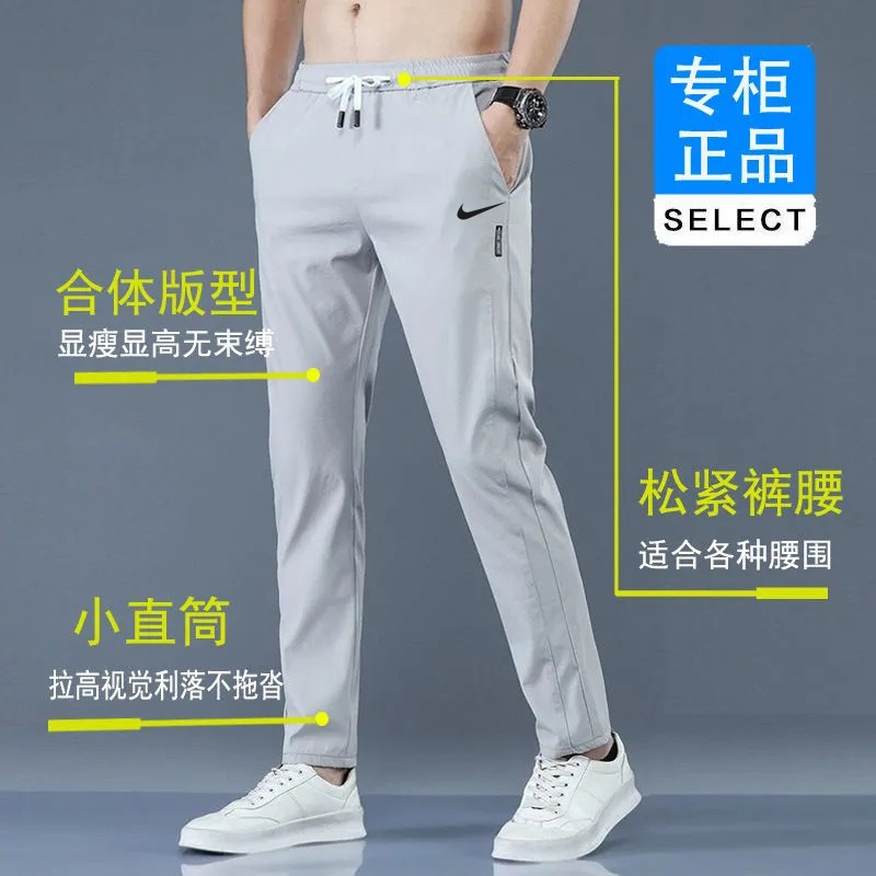 Quần Dài Thể Thao Dáng Suông Chất Liệu Nhanh Khô Ba Màu Sắc Thời Trang Mùa Hè Cho Nam Giới Size M-5XL