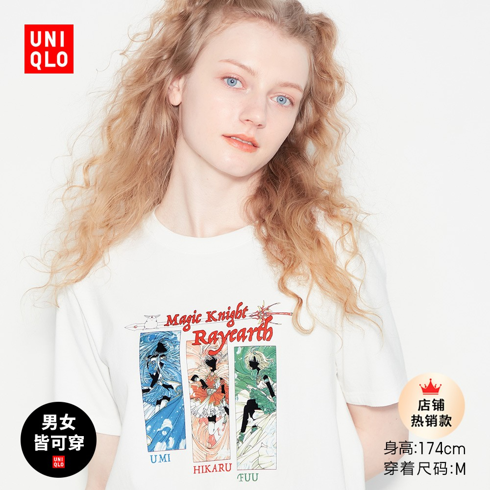Áo Thun Uniqlo 'S Cho Cặp Đôi Nam Nữ Bán Chạy / (UT)