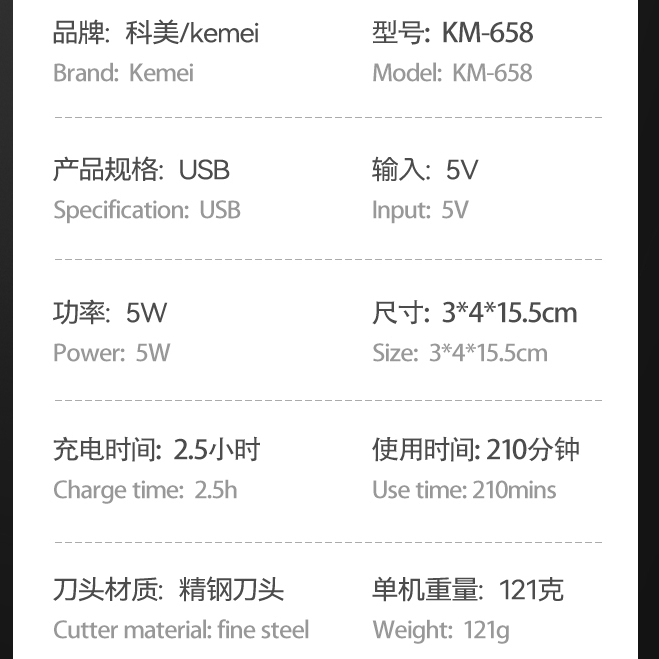 Kemei Bộ Tông Đơ Cắt Tóc km-658 Sạc usb Tiện Dụng
