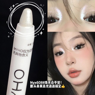 Bút Chì Kẻ Mắt MYHO Chất Lì Ánh Kim Cương Lấp Lánh Không Nhòe Lâu Trôi Màu Trắng