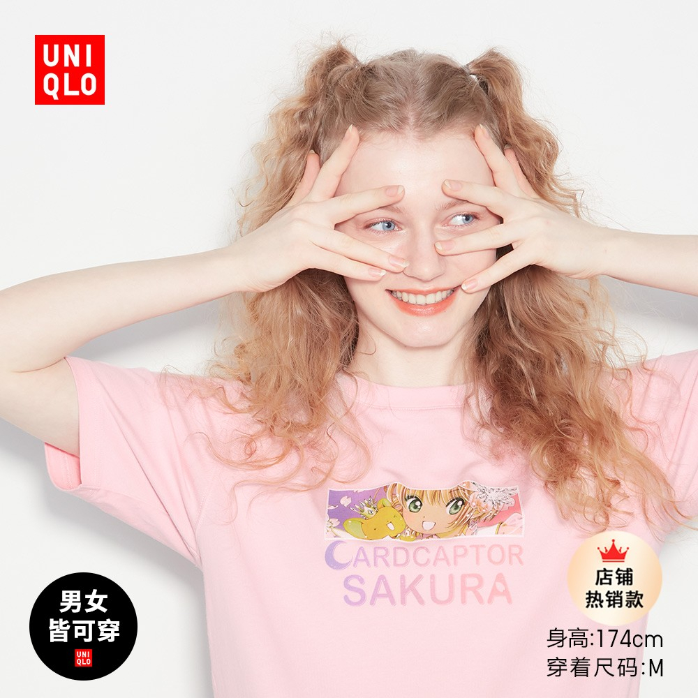 Áo Thun Uniqlo Ngắn Tay Dáng Rộng In Họa Tiết Kẹp Cho Nữ Dsinh5g
