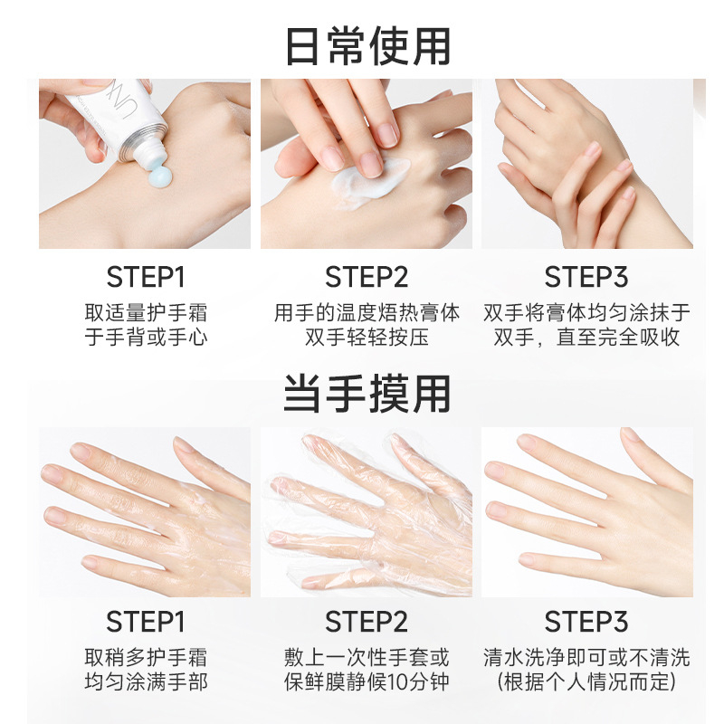 Unny Kem Dưỡng Da Tay 50g Làm Trắng Dưỡng Ẩm Có Hương Nước Hoa