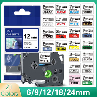 Tương thích với băng Brother TZe 6/9/12/18/24mm Băng dán nhãn nhiều lớp Brother tze231 tze221 TZE Tape TZE-231 tương thích, dành cho Máy dán nhãn Ptouch Cho Máy In Nhãn Brother P-Touch PTH110