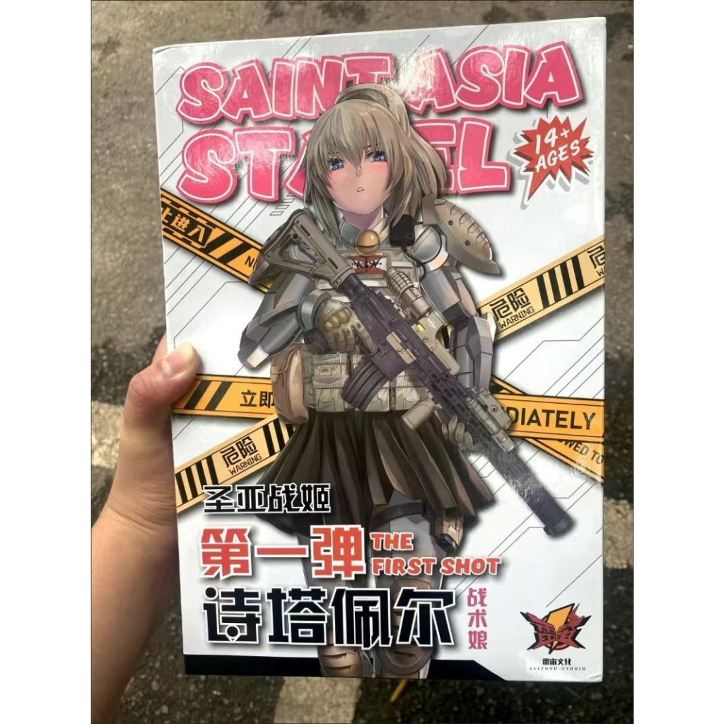 Hàng Mới Về Mới Mô Hình Lắp Ráp Nhân Vật Shengya War Princess Shitapell Machine