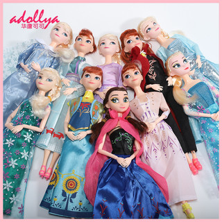 Búp bê công chúa elsa 30cm tỉ lệ 1 / 6