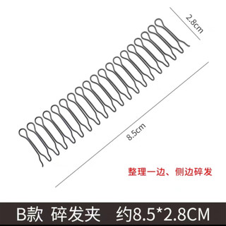 Hàn Quốc Hàn Quốc Kẹp Tóc Gãy Tóc Sắp Xếp Dụng Cụ Tiện Dụng Tóc Phụ Kiện Tóc Nữ