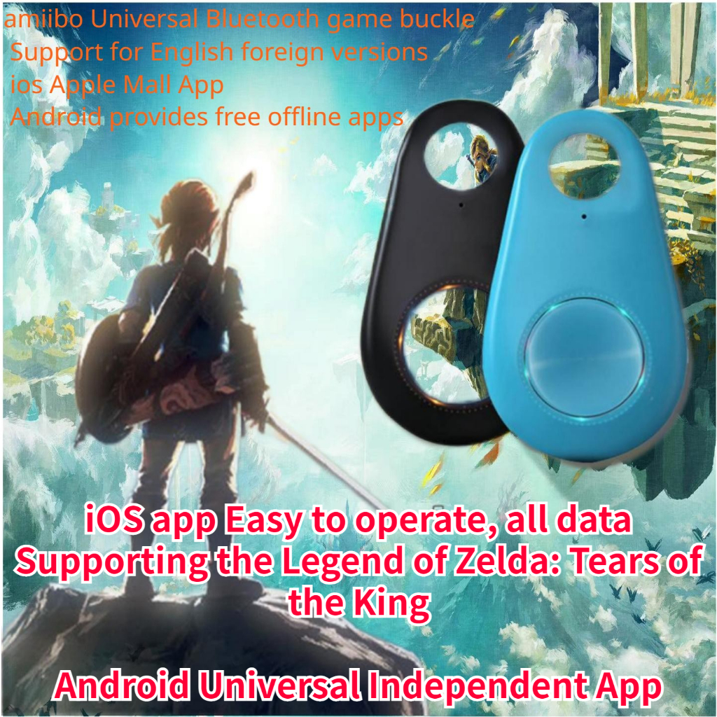 Móc Khóa Phát Sóng Bluetooth Amiibo Vô Cực Chơi Game Mới Nhất Không Có Dữ Liệu Công Nghệ Amiibo Màu Đen