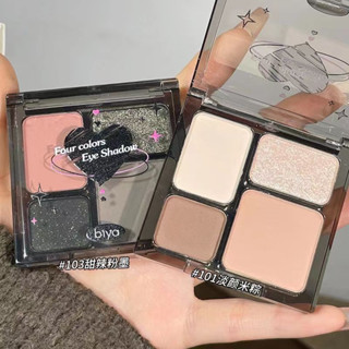  Bảng Phấn Mắt 4 Màu Sắc Lấp Lánh Chống Thấm Nước Dễ Sử Dụng Lâu Trôi Kèm Cọ Trang Điểm NO.7726 