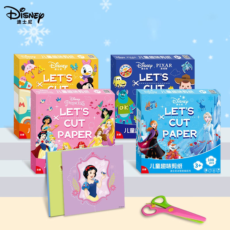 Bộ cắt giấy thủ công 108 tờ và 1 kéo - Cắt giấy cho bé 108 , Công chúa Disney Nhiều mẫu，Luyện cho bé sự khéo tay và sáng tạo