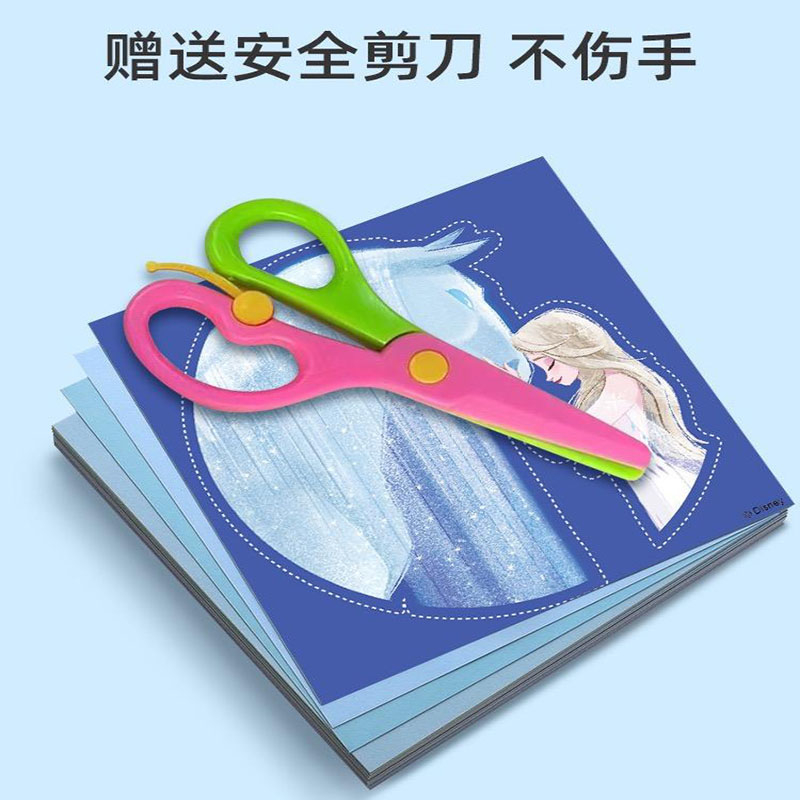 Bộ cắt giấy thủ công 108 tờ và 1 kéo - Cắt giấy cho bé 108 , Công chúa Disney Nhiều mẫu，Luyện cho bé sự khéo tay và sáng tạo