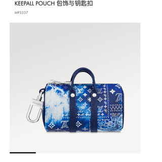 Phụ kiện louis vuitton lv móc khóa / móc túi xách / thắt lưng / túi xách p3337 chính hãng