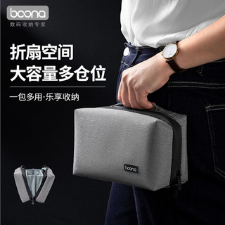 Baona túi đựng phụ kiện điện tử ổ đĩa flash chuột cáp sạc dự phòng sắp xếp gọn gàng cho du lịch