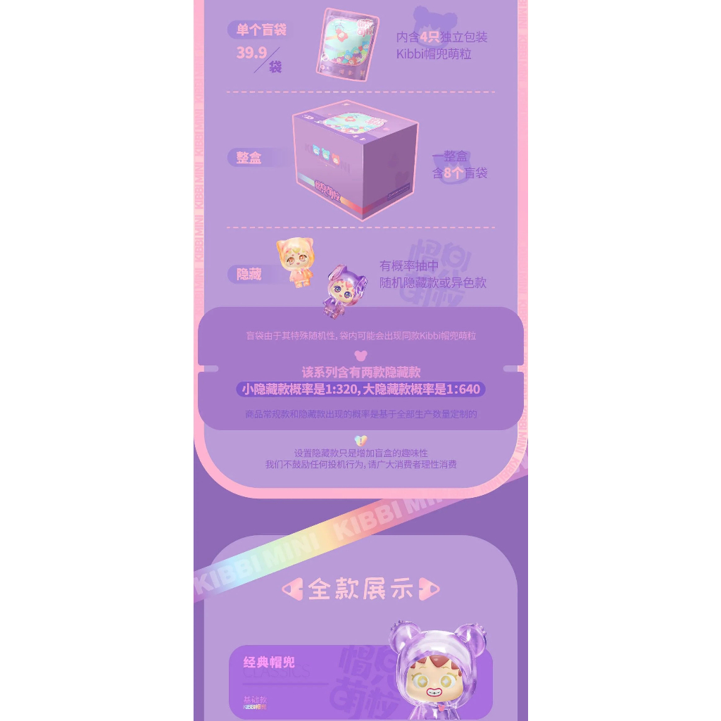 Đồ Chơi Búp Bê Kibbi Mini Dễ Thương Để Bàn Trang Trí