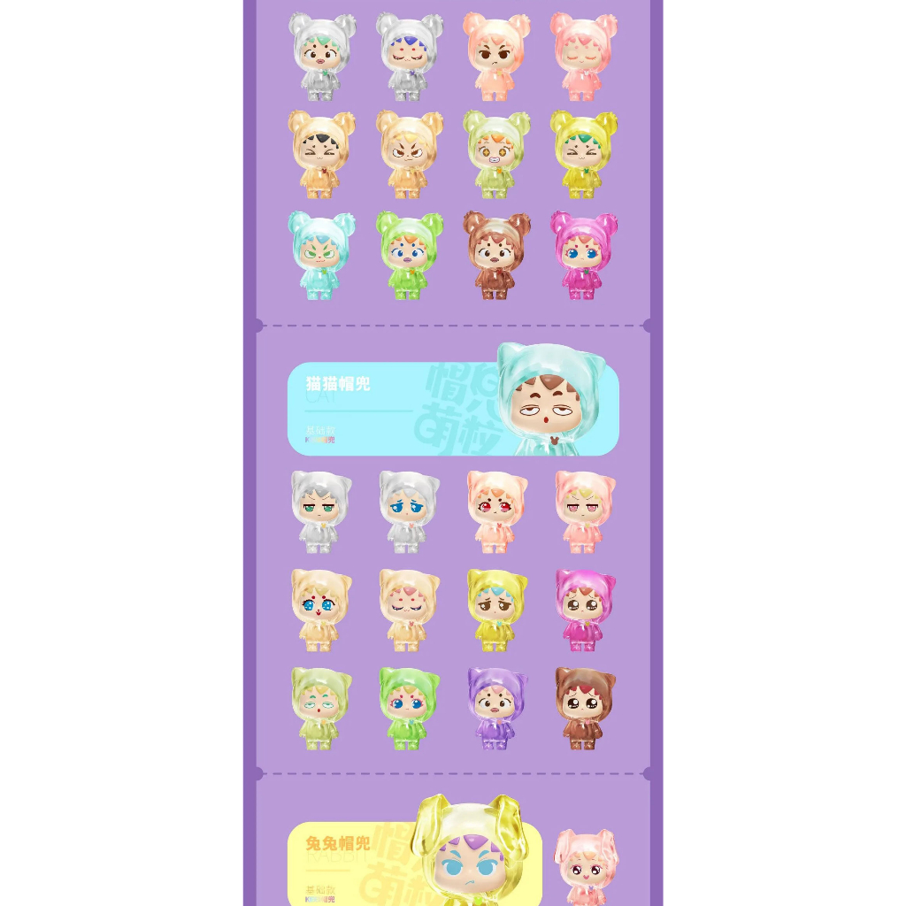 Đồ Chơi Búp Bê Kibbi Mini Dễ Thương Để Bàn Trang Trí