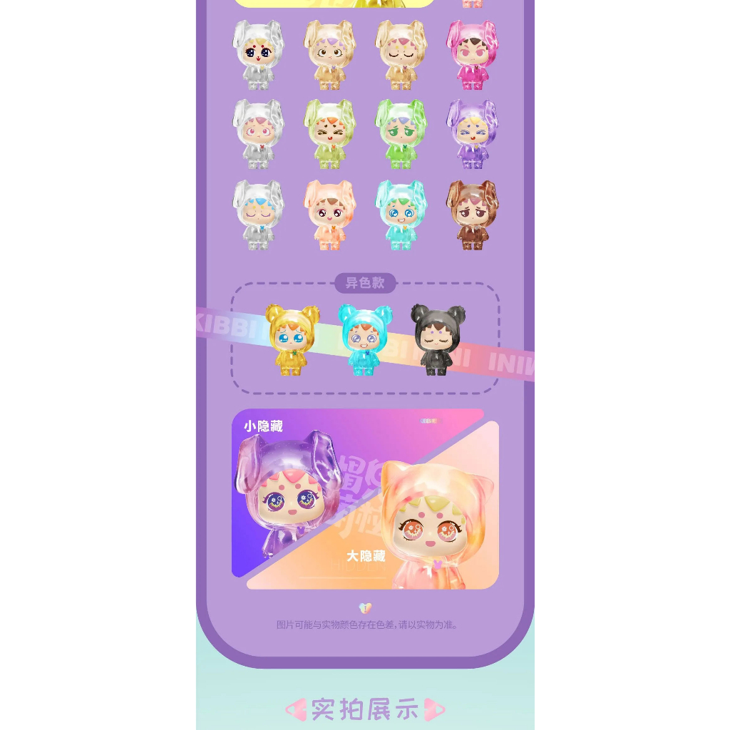 Đồ Chơi Búp Bê Kibbi Mini Dễ Thương Để Bàn Trang Trí