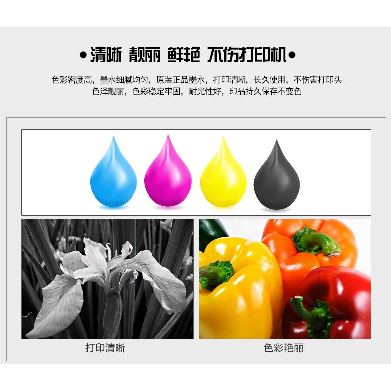 Mực In T664 Cho Máy In Epson L120 L210 L360 L405 L565 L1300 INK T6641 / 6642 / 6643 / 6644