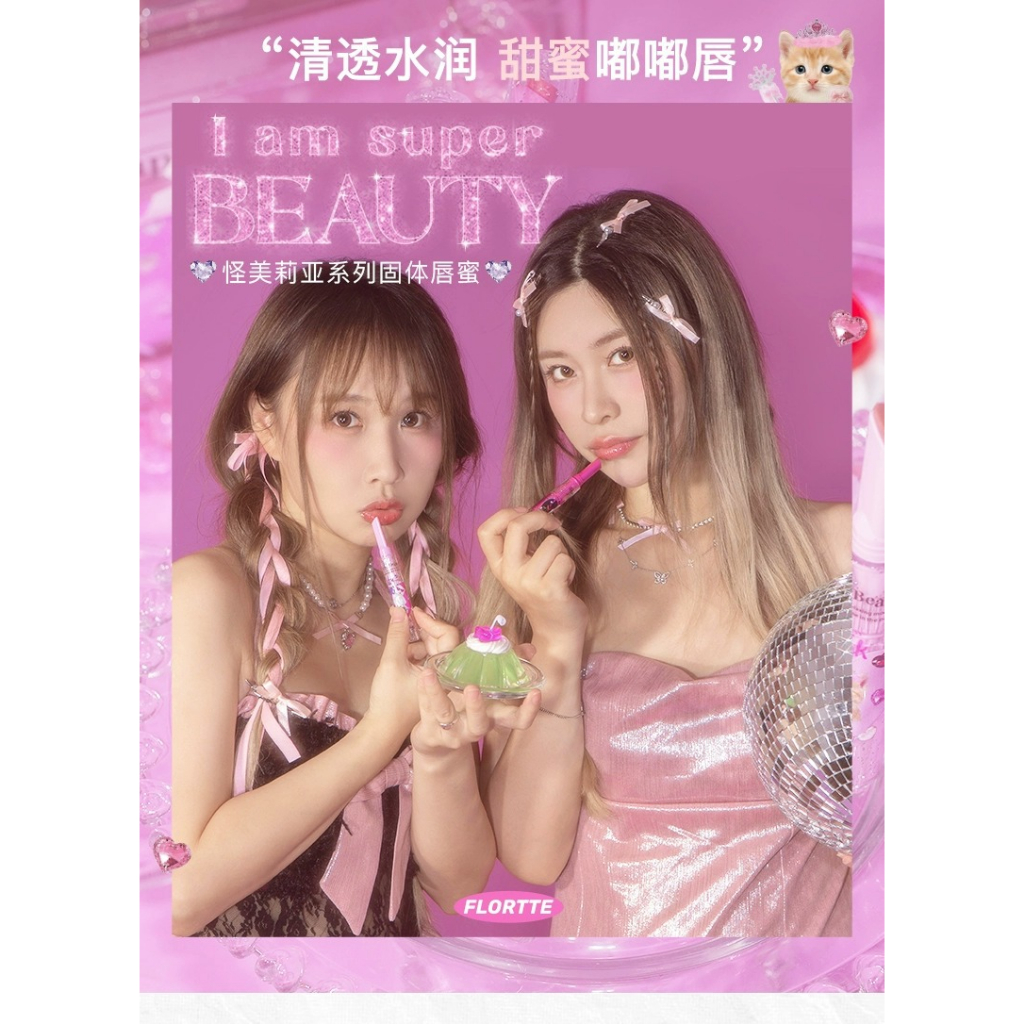 Son tint Dưỡng Ẩm Lâu Trôi FLORTTE
