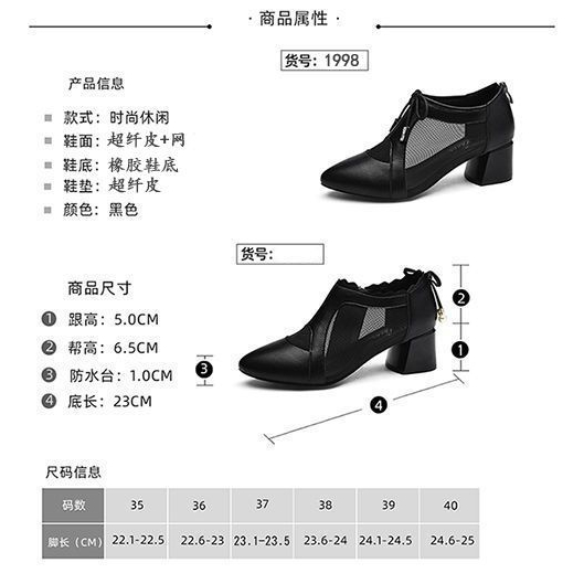 Giày da mềm đế thấp phối lưới thoáng khí thời trang xuân hè dành cho phụ nữ trung niên 2021