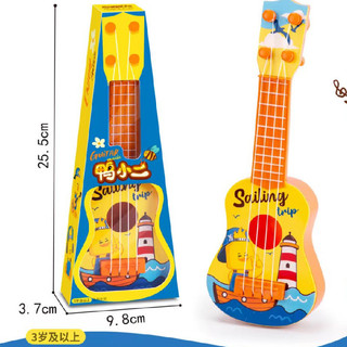 Hyg toys đàn guitar vịt nhỏ màu vàng 25cm