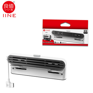 Quạt tản nhiệt cho đế oled nintendo switch oled