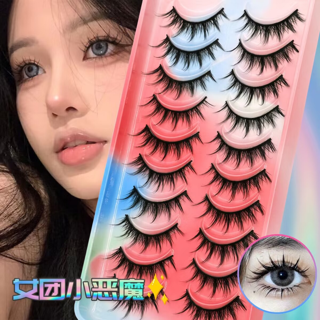 Set 10 Cặp Lông Mi Giả Dày Và Dài Siêu Mềm Tự Nhiên